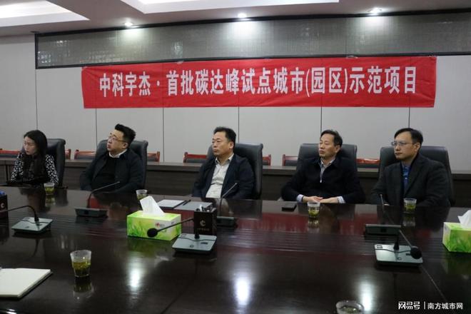 中科宇杰掌握核心技术节能设备源头厂商带动减少4亿吨碳排放(图2)