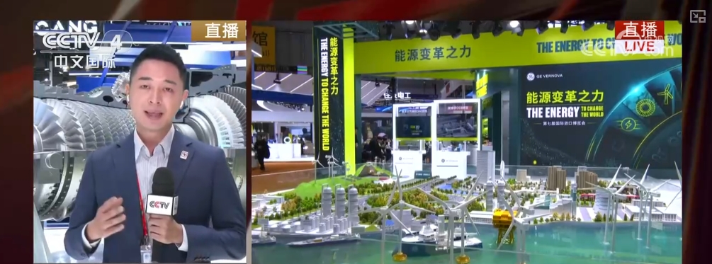 九游体育网站：进博会“绿”意更盛中国绿色低碳转型为全球经济注入新活力(图1)