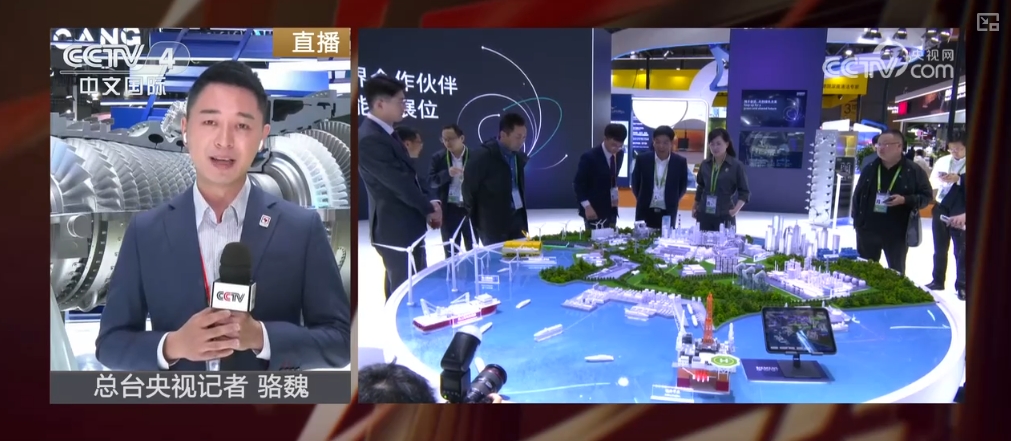 九游体育网站：进博会“绿”意更盛中国绿色低碳转型为全球经济注入新活力(图2)