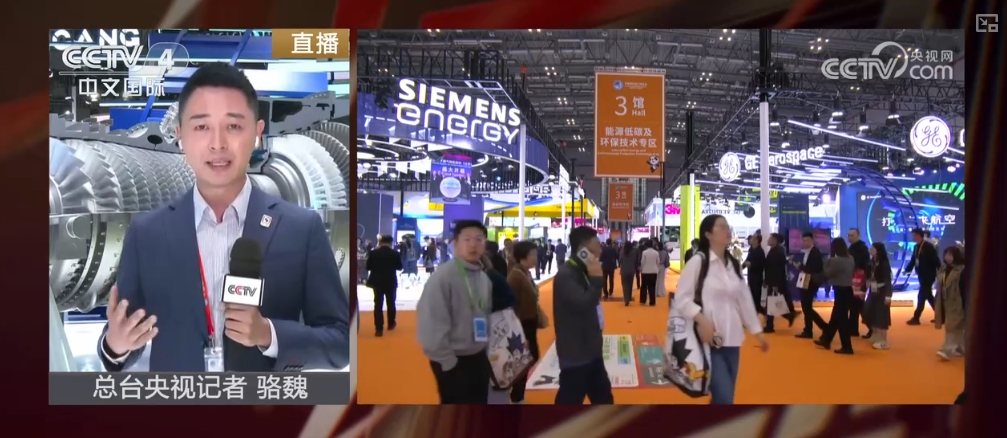 九游体育网站：进博会“绿”意更盛中国绿色低碳转型为全球经济注入新活力(图4)