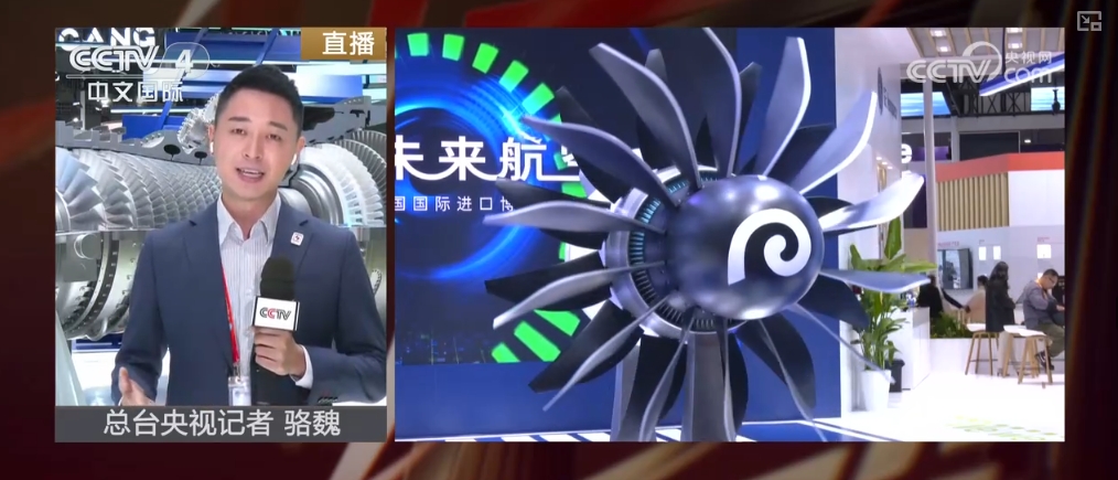 九游体育网站：进博会“绿”意更盛中国绿色低碳转型为全球经济注入新活力(图3)