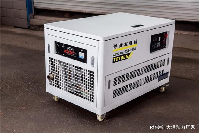九游体育：大泽动力TOTO20kw汽油发电机(图3)