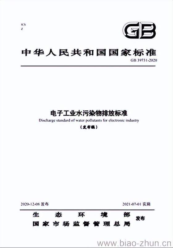 九游体育：企业标准、团体标准、行业地方国家国际(图1)
