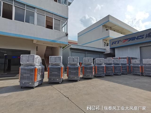 有什么节能低成本的车间厂房降温设备呢？(图1)