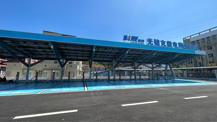 湖南新化点亮绿色能源发展新灯塔(图1)