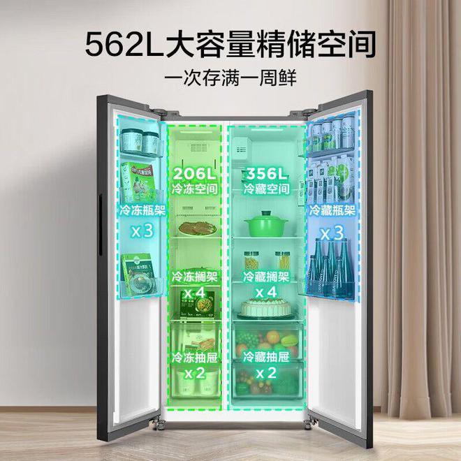 九游体育网站：冰箱一级能效与二级能效的区别：省电小能手买前必看的型号推荐(图2)