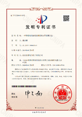 瘦斯达流体机械专用变频器标准规范-低压-S(图2)