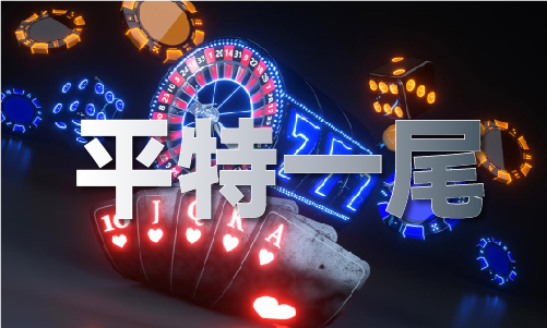 澳门开什么码-澳门开什么码春节版V11(图1)