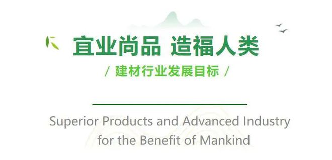 九游体育网站：2022年版工信领域节能技术装备推荐目录发布含建材行业(图1)