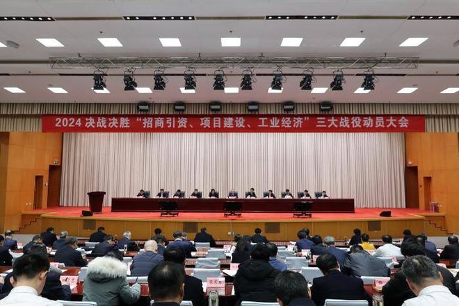 九游体育：滨州省级重点项目投资完成率列全省第1位(图2)