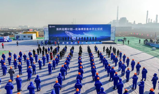 九游体育：滨州省级重点项目投资完成率列全省第1位(图1)