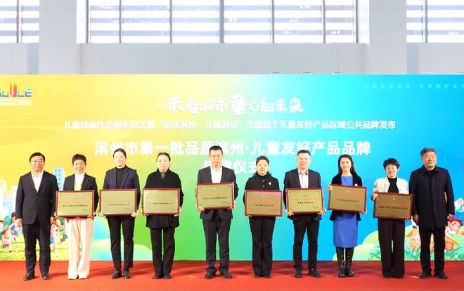 九游体育：滨州省级重点项目投资完成率列全省第1位(图4)