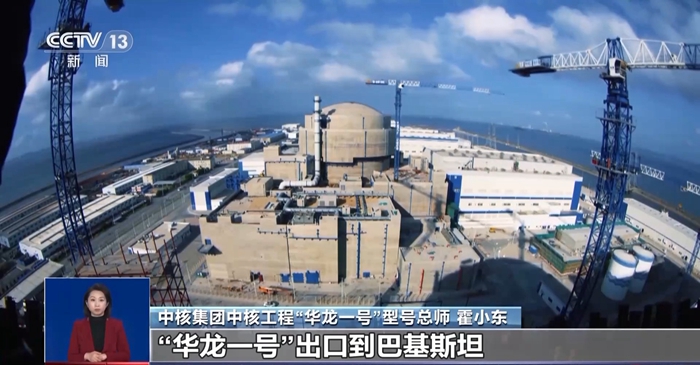 “华龙一号”核电技术强在哪？专家解答(图2)