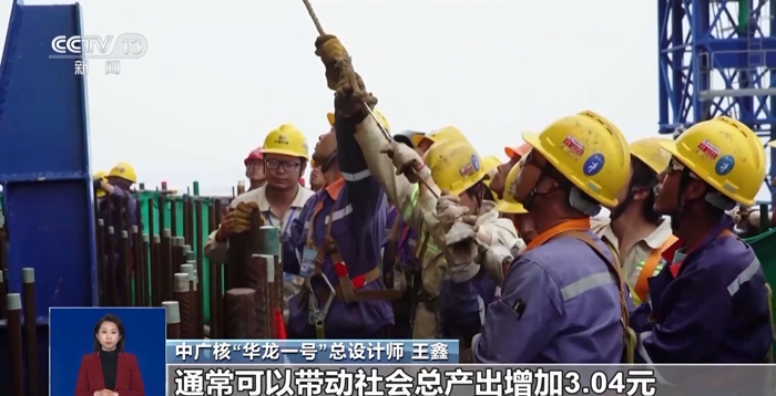 “华龙一号”核电技术强在哪？专家解答(图3)
