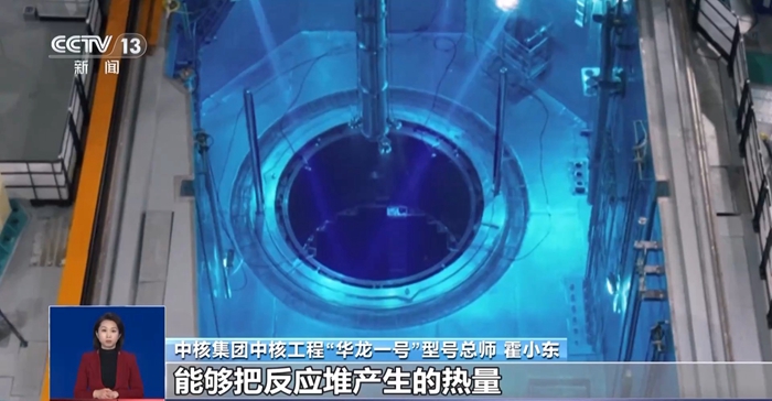 “华龙一号”核电技术强在哪？专家解答(图5)