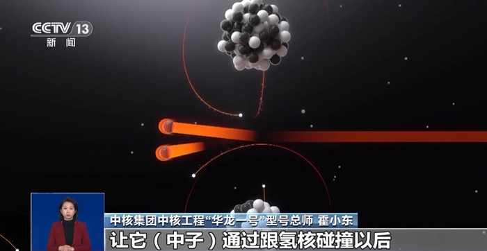 “华龙一号”核电技术强在哪？专家解答(图6)