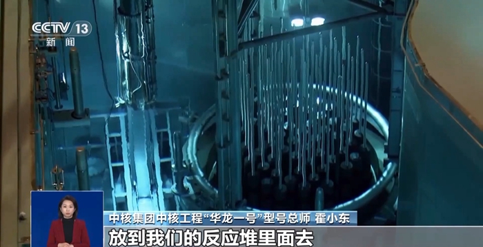 “华龙一号”核电技术强在哪？专家解答(图7)