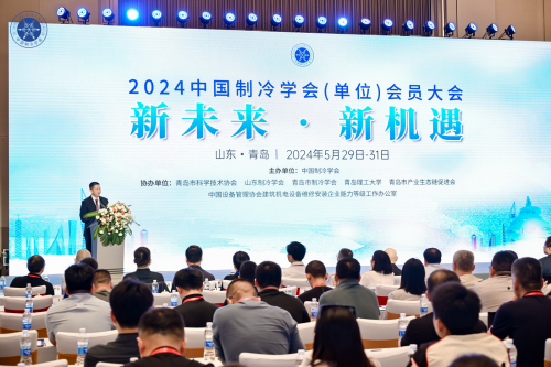 再获权威机构认可阳帆产品获“中国制冷学会节能与生态环境产品”殊荣(图1)