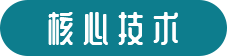 大功率商用电磁炉(图1)