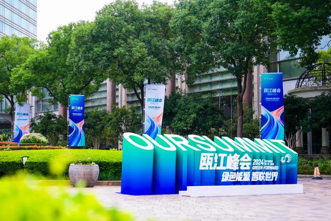 户用光伏如何高质量发展？行业大咖齐聚！这场对话信息量很大(图1)