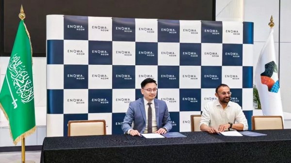 海德氢能与NEOM新未来城签署绿氢战略合作(图1)