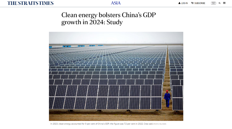 外媒：清洁能源成中国经济增长新引擎(图4)