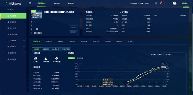 九游体育网站：NiOS™智慧能源管理系统升级驱动电站运营驶向高效快车道(图1)