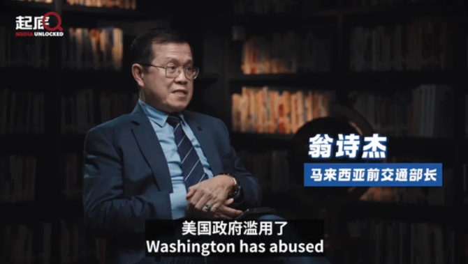 老外试驾中国电车：这车太酷了敌视中国的人就是纯纯嫉妒(图4)