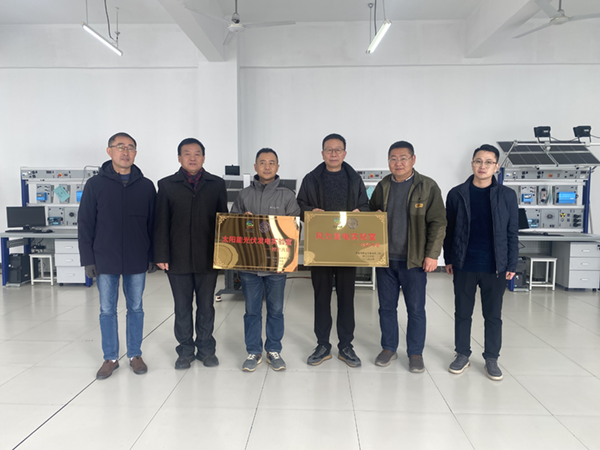 校企联合创建新能源实验室共育绿色能源创新人才(图1)