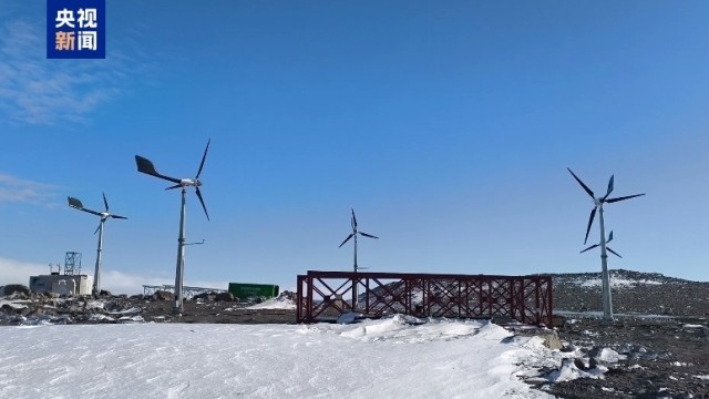 我国在南极秦岭站建设的首个规模化新能源系统正式交付使用(图3)