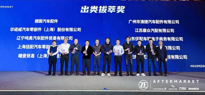 聚汽早报舍弗勒再获国家级绿色工厂称号；奇瑞汽车公司向港交所提交上市申请书……(图2)