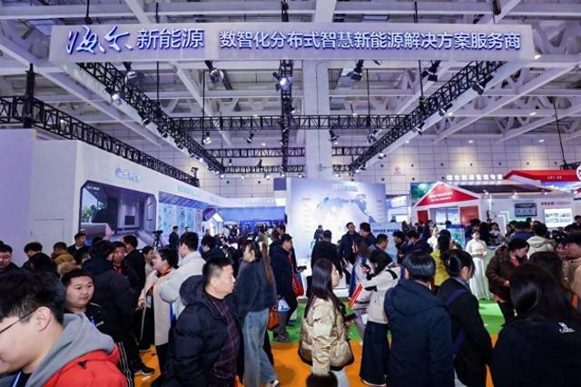 海尔新能源参展第二十届国际太阳能利用大会签约多行业源网荷储项目(图1)