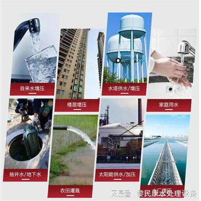 九游体育：关于供水设备选型的几点建议(图4)