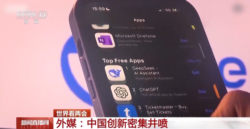 世界看两会丨外媒：中国创新密集井喷(图1)