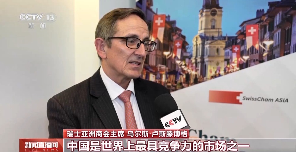 世界看两会丨外媒：中国创新密集井喷(图3)
