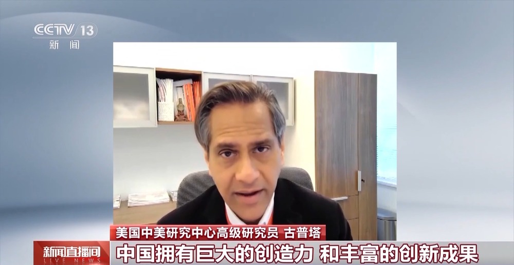 世界看两会丨外媒：中国创新密集井喷(图5)