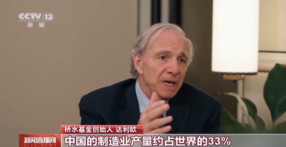 世界看两会丨外媒：中国创新密集井喷(图6)