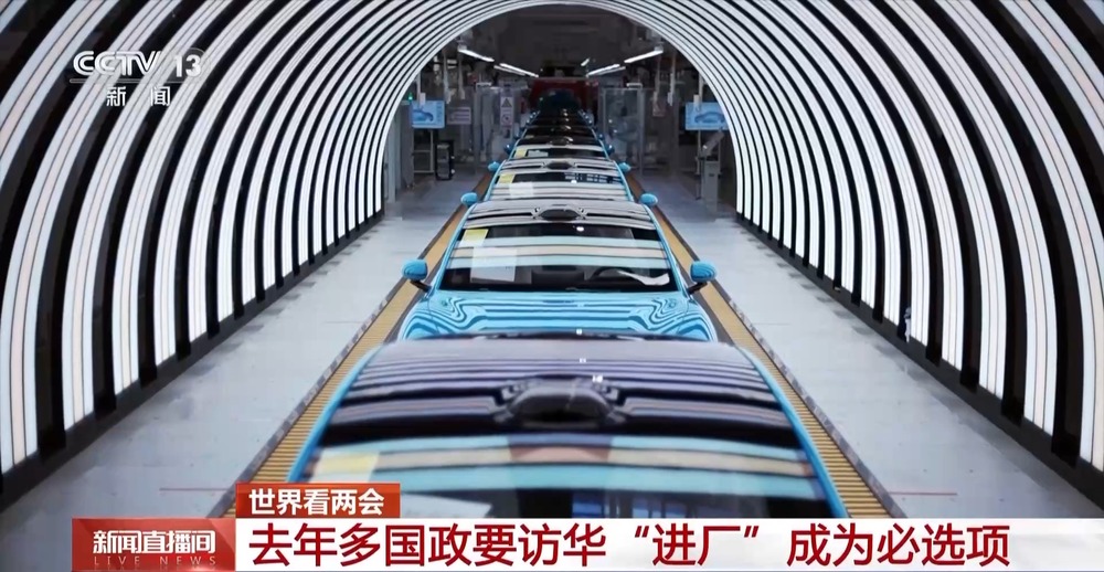 世界看两会丨外媒：中国创新密集井喷(图8)