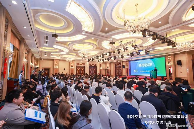 九游体育网站：中央空调数智化节能技术荣耀入选国家节能技术推荐目录(图1)