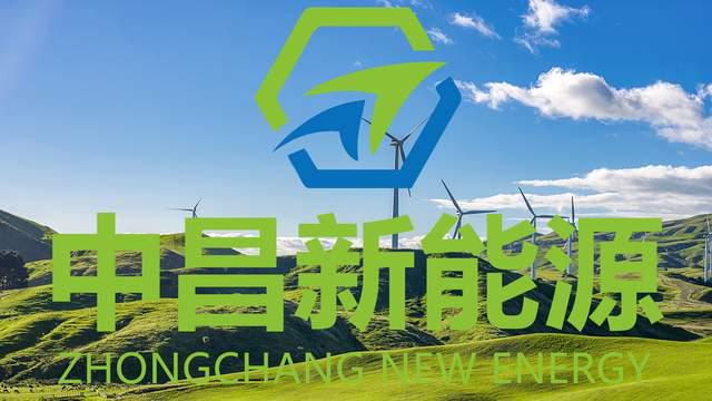 节能降碳迈向更高水平高质量发展新征程(图3)