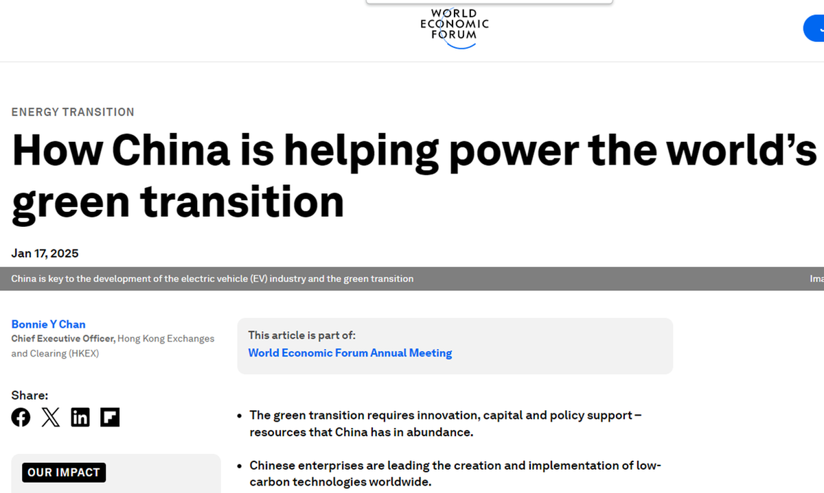 【中国那些事儿】外媒聚焦两会：中国绿色创新驱动全球可持续发展(图4)