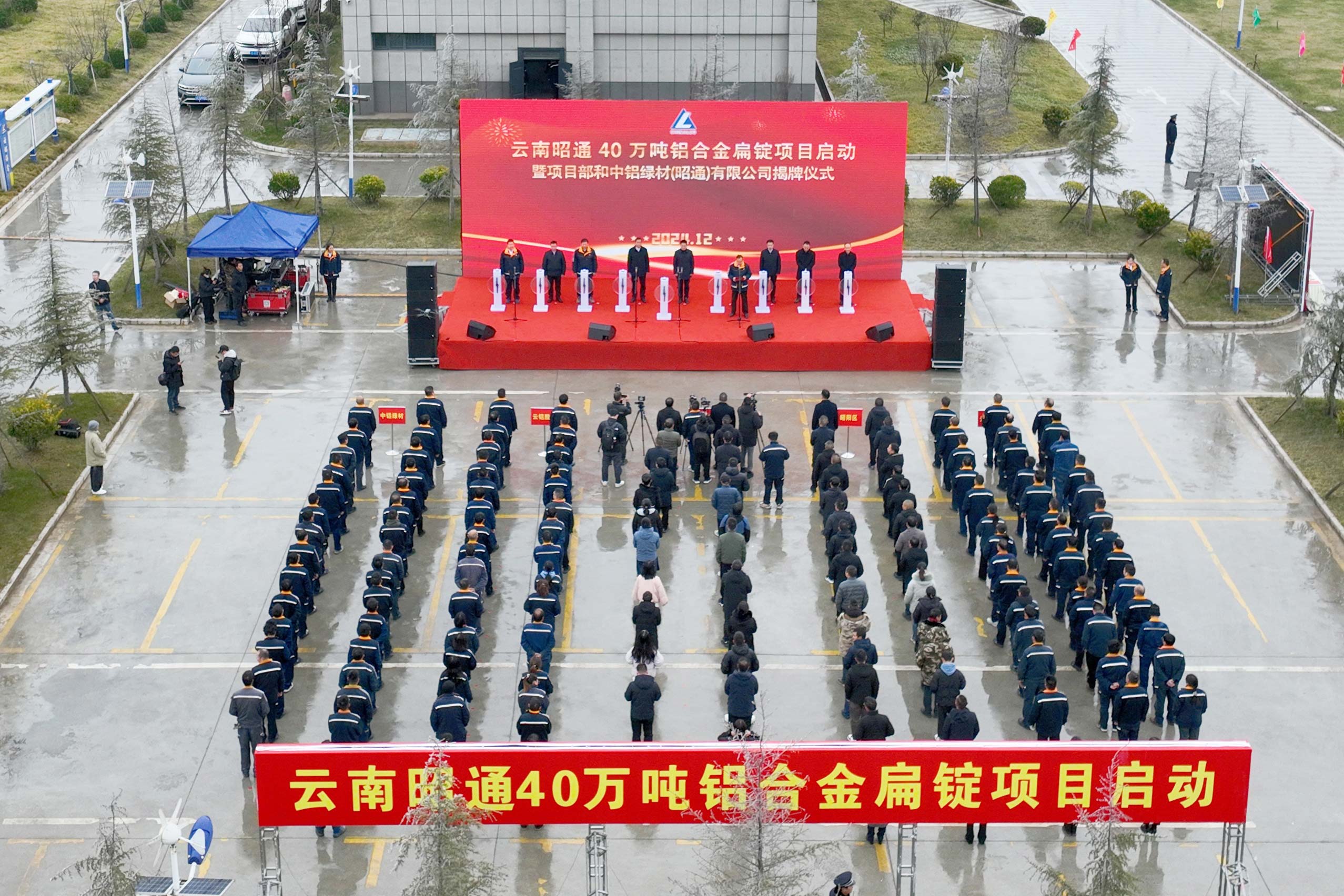 九游体育：年底“三把火”点燃昭通经济“新引擎”(图1)