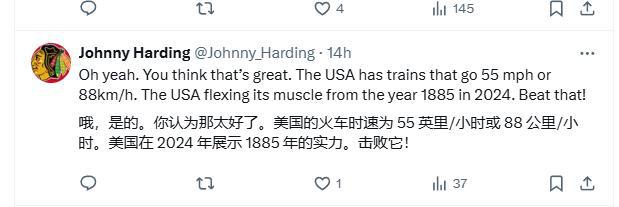 CR450来了！运营时速400公里每公里耗电仅22-23度(图8)