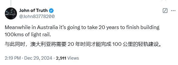 CR450来了！运营时速400公里每公里耗电仅22-23度(图9)