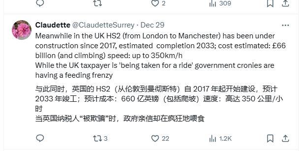 CR450来了！运营时速400公里每公里耗电仅22-23度(图7)