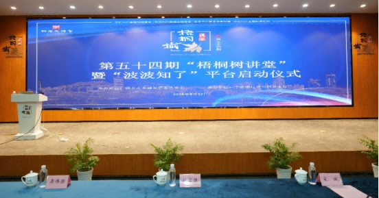 宁波银行嘉兴分行做好数字金融大文章为千行百业“添翼赋能”(图1)