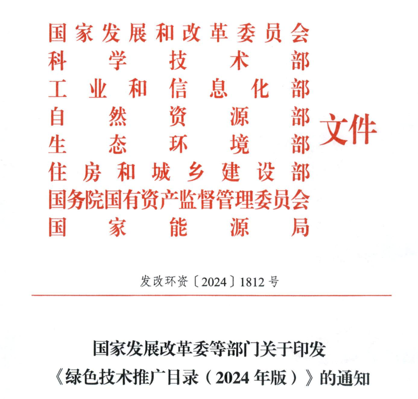 九游体育网站：两项湖北“黑科技”入选国家级目录(图1)