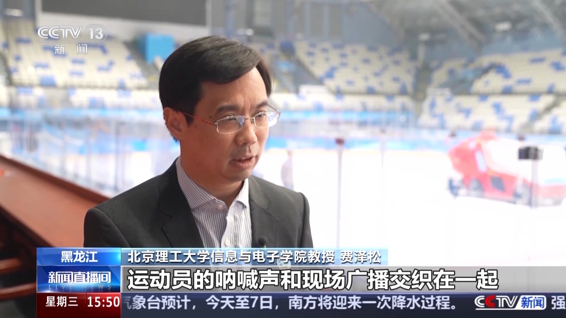九游体育网站：黑土地、黑科技、黑色资源一起了解亚冬会里的黑色密码(图13)