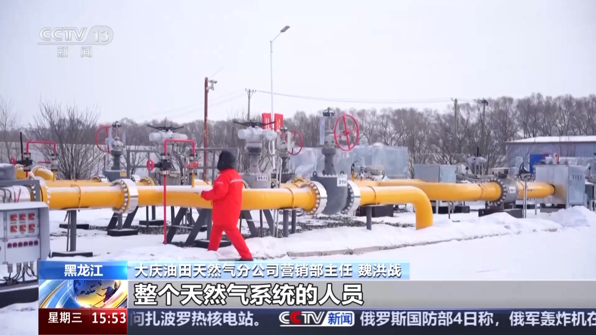 九游体育网站：黑土地、黑科技、黑色资源一起了解亚冬会里的黑色密码(图17)
