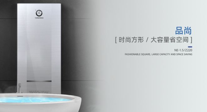 空气能热水器选购攻略！能效等级是重点选择纽恩泰专业品牌不吃亏(图3)